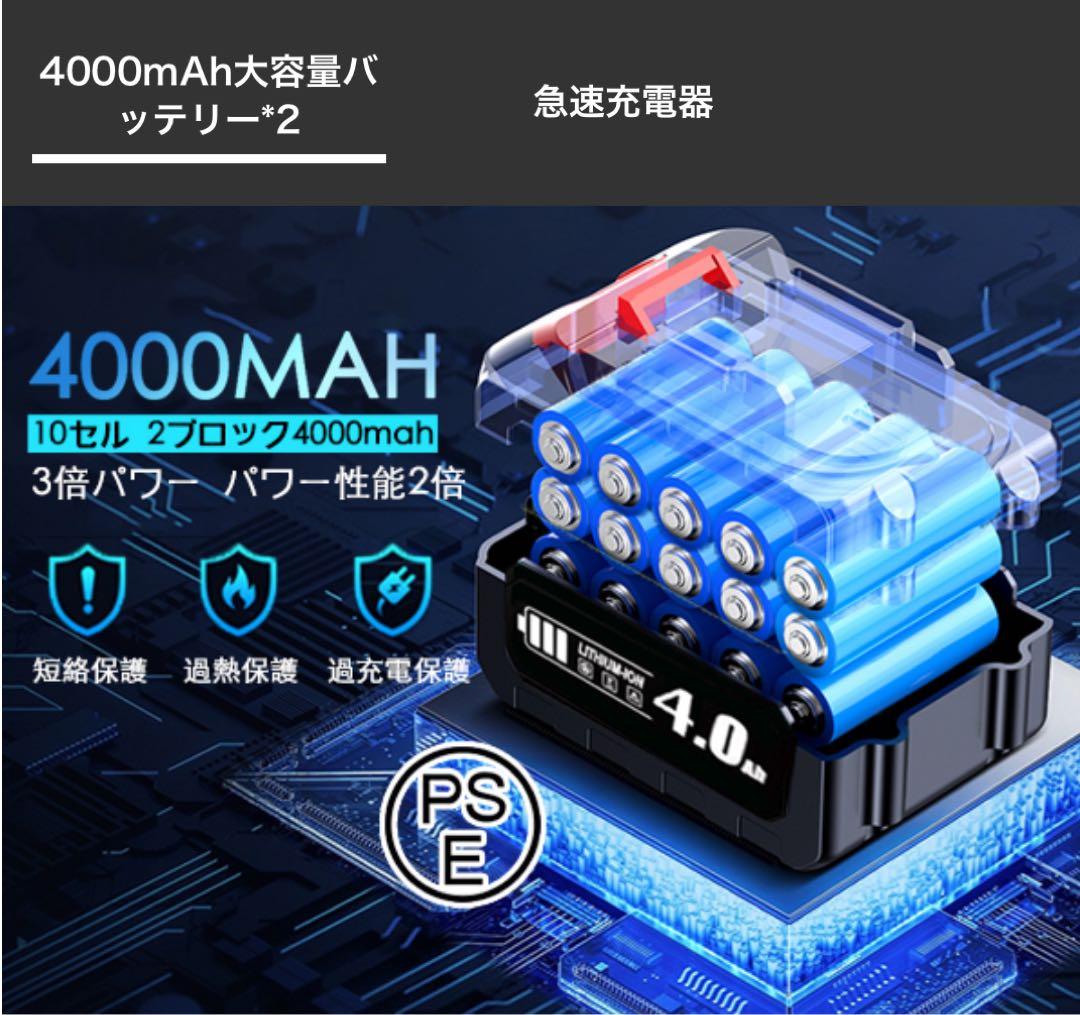 ⭐︎新品未使用⭐︎耕運機 家庭用 充電式　耕幅255mm/耕深220mm PSE