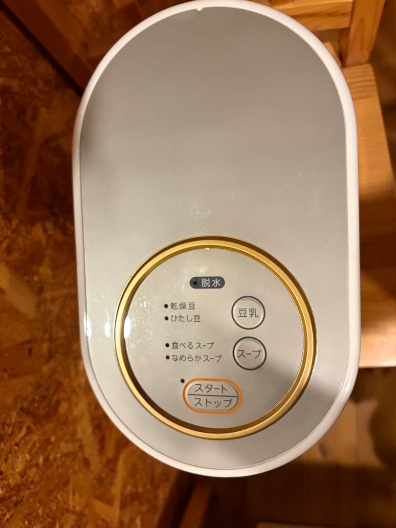 スープ豆乳器 MARUKYU スープの力