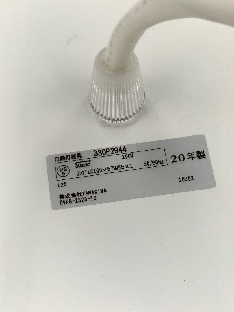 yamagiwaペンダントライト　照明　展示品【E-2503TL1】