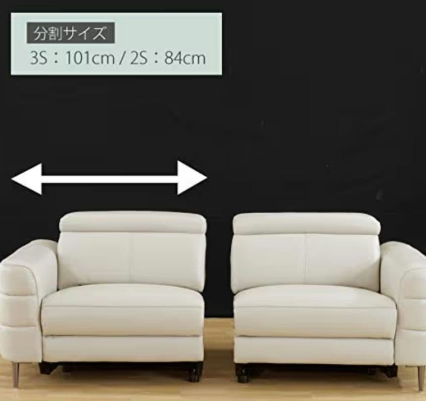 ​【高級/総本革】高機能！電動リクライニングソファ 3人掛け