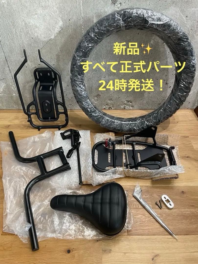 Panasonic EZ 純正パーツまとめ売り