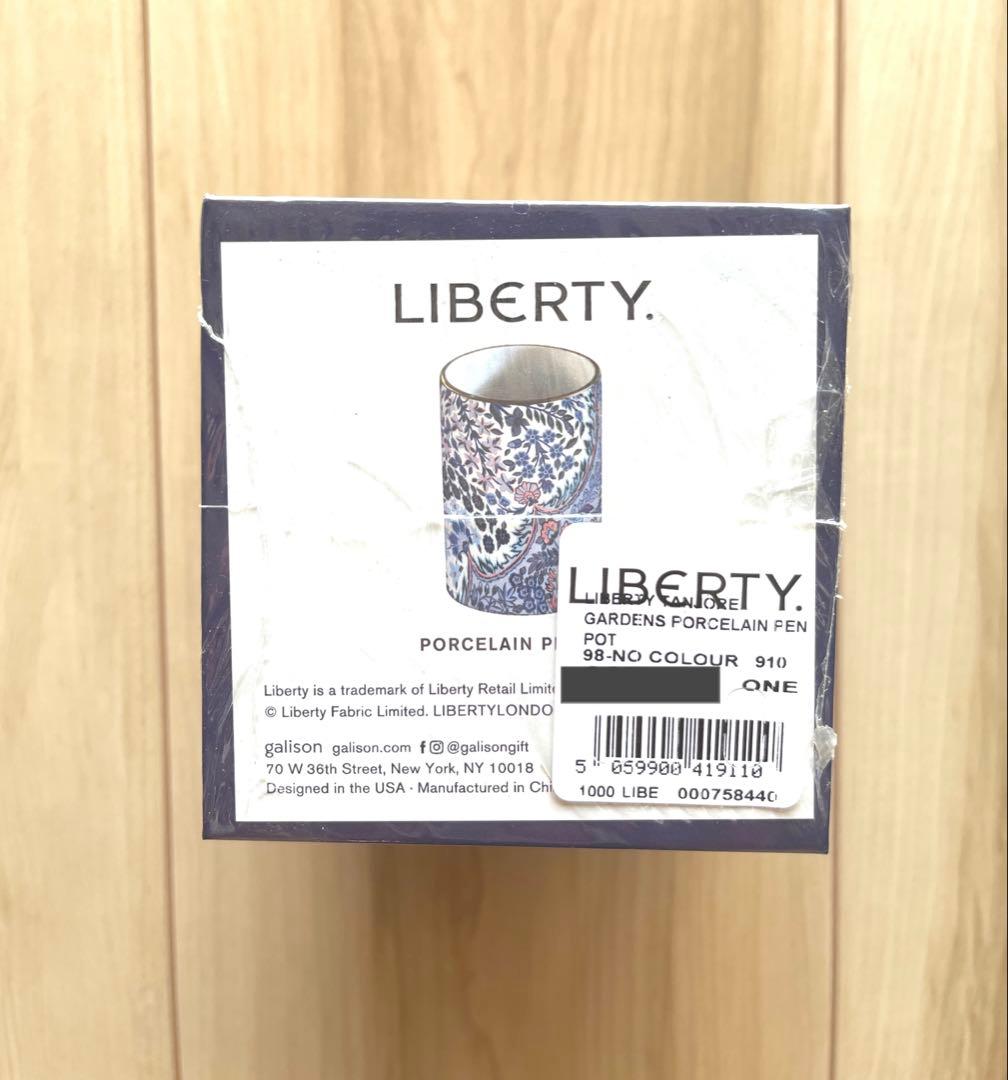 イギリス　リバティ　陶器ペンケース(箱付き)
