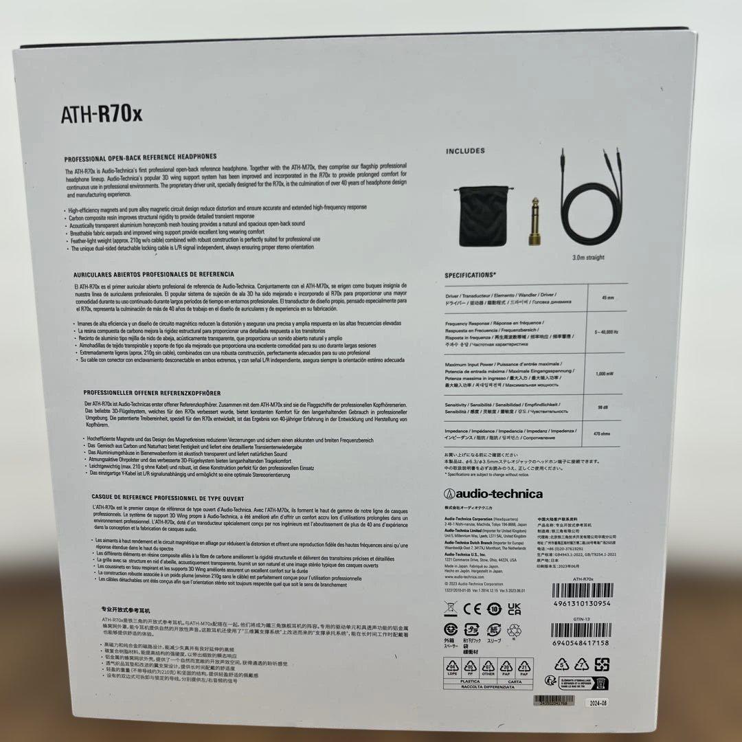 10408 新品　オーディオテクニカ ATH-R70x プロフェッショナル