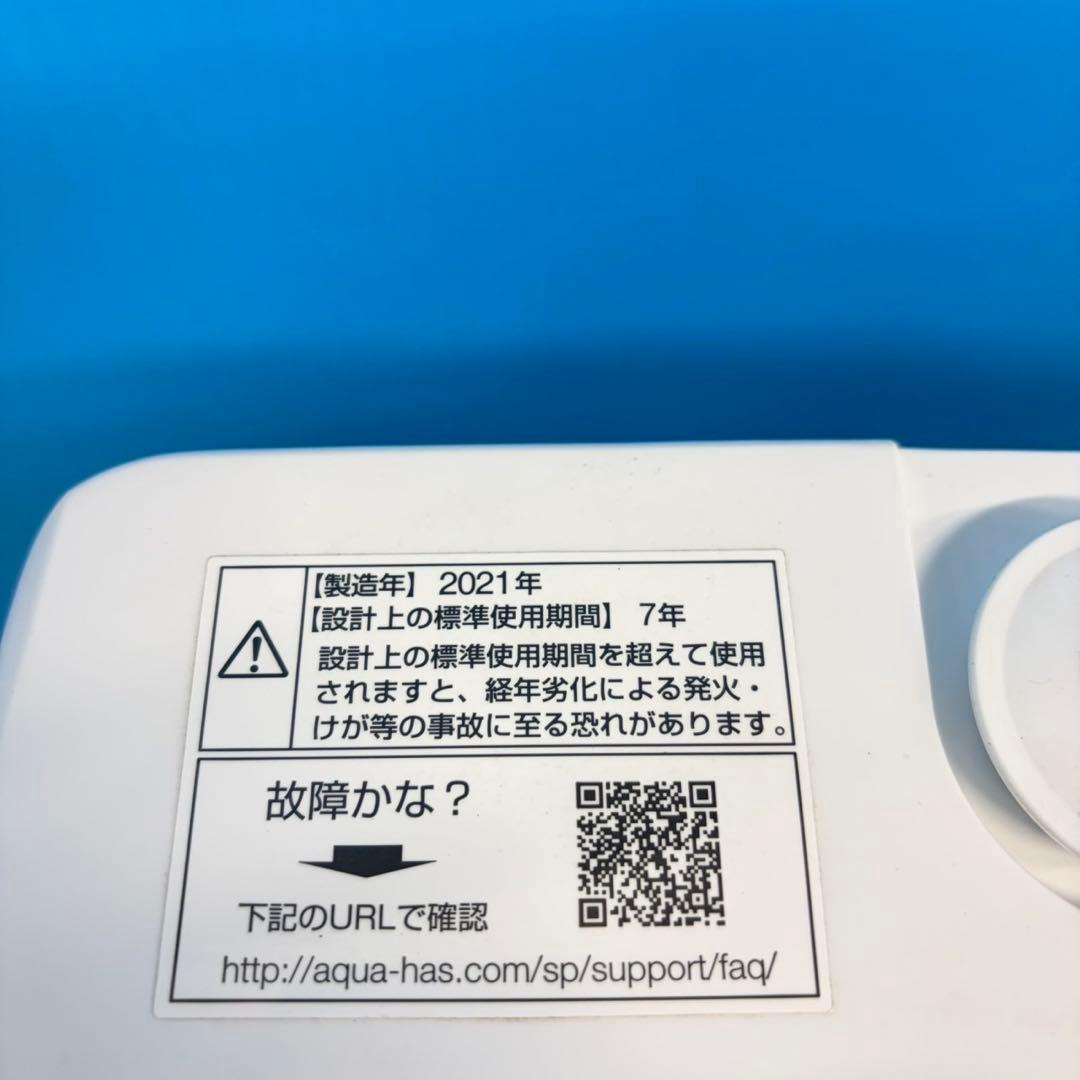 697 洗濯機　容量7kg ガラストップ　インバーター搭載　極美品　冷蔵庫も有
