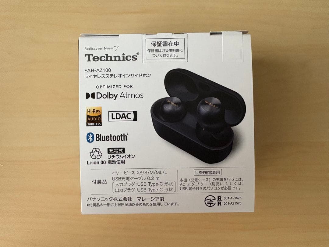 ワイヤレスステレオインサイドホン EAH-AZ100-K ブラック