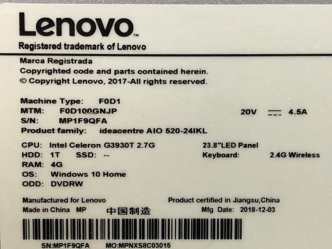 Windowsデスクトップ Lenovo ideacentre AIO 520-24IKL G3930T