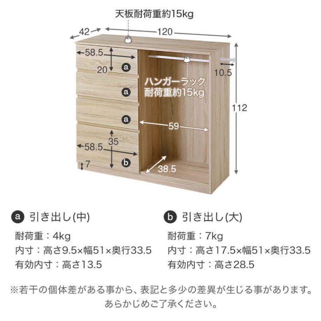 meg①】ハンガーラック 収納 引き出し サイドフック付 木目調 LOWY