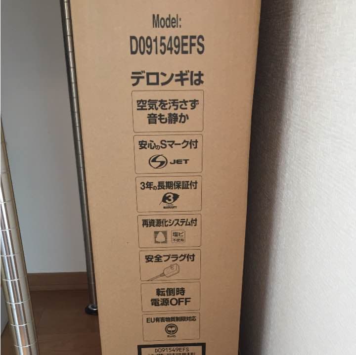 デロンギ オイルヒーター モデルD091549EFS