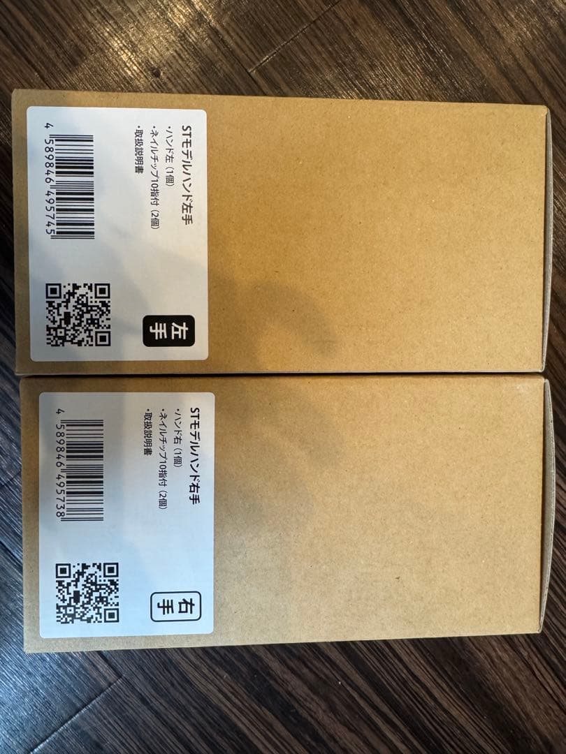 JNEC認定モデルハンド　試験用　左右セット