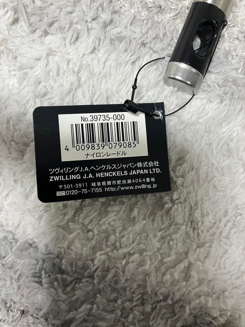 まるこ　キッチンツールセット24点