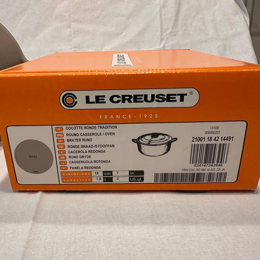 Le Creuset（ル・クルーゼ） ココット 18cm SISAL グレージュ