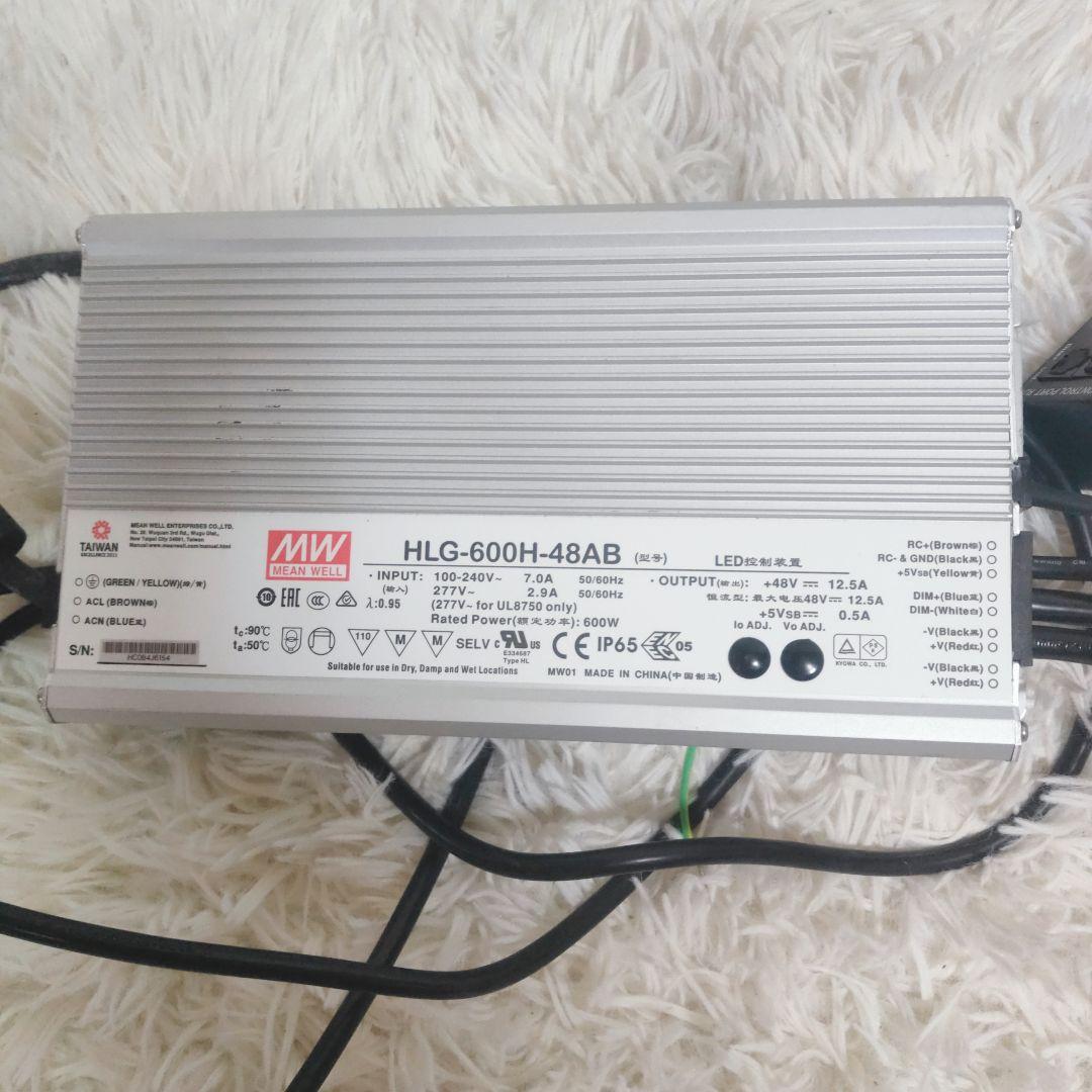 OPTIC LED グローライト SLIM 600H調光機能付き 植物育成ライト