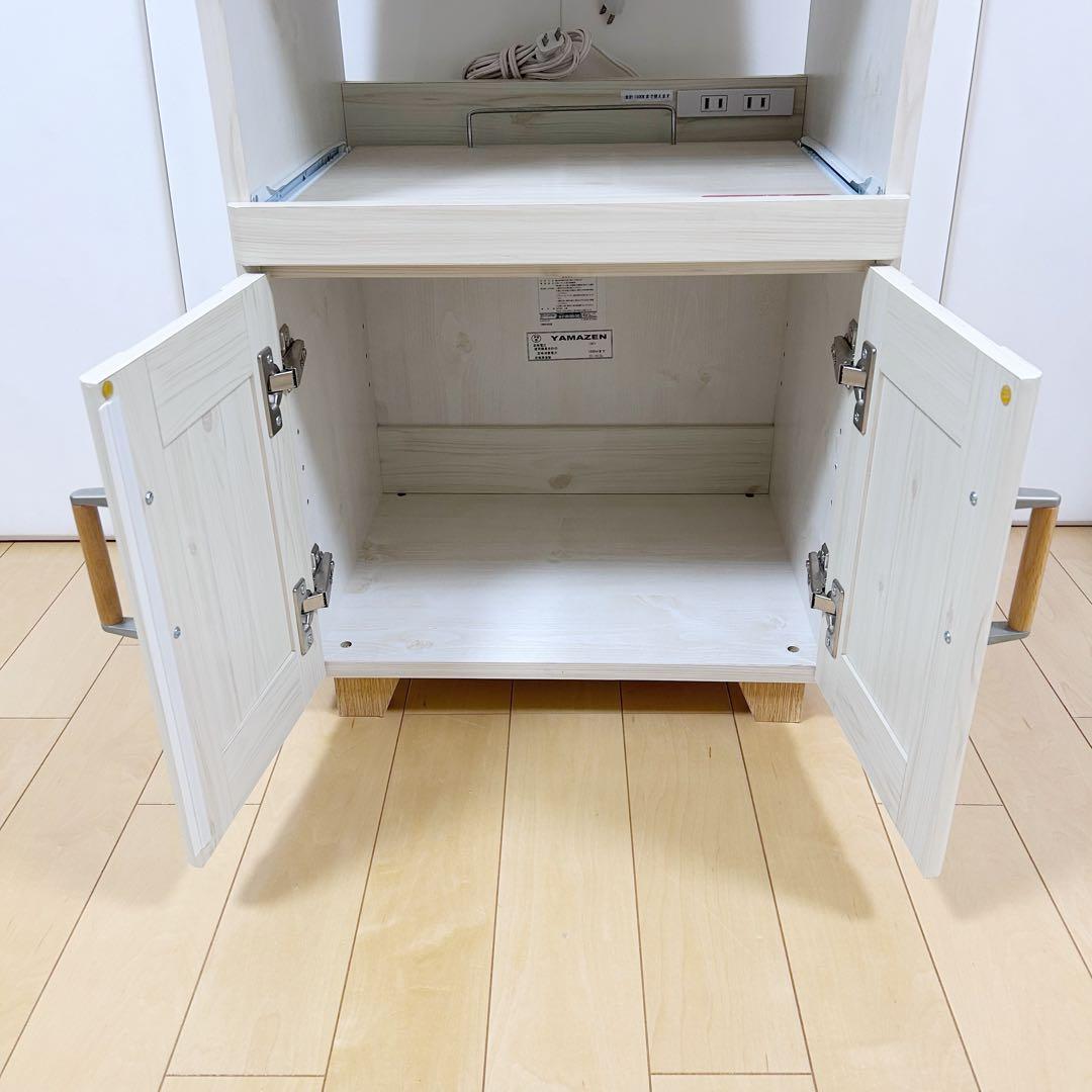 スリムレンジ台　レール引き出し2 北欧　山善　カレルRG レンジラックW48cm