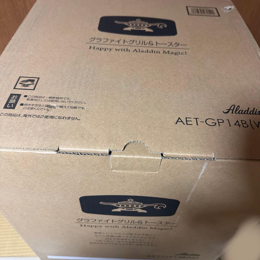 Aladdin グラファイトグリル トースター AET-GP14B(W)
