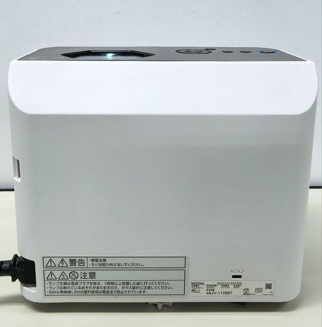 RICOH 超単焦点　プロジェクタ　PJ WX4152N　ランプ時間2042H