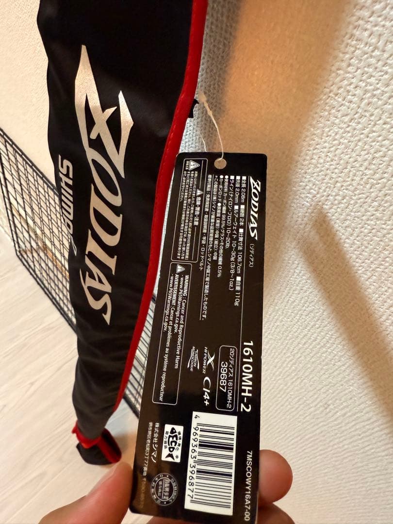 Shimano ZODIAS 1610MH-2 バスロッド