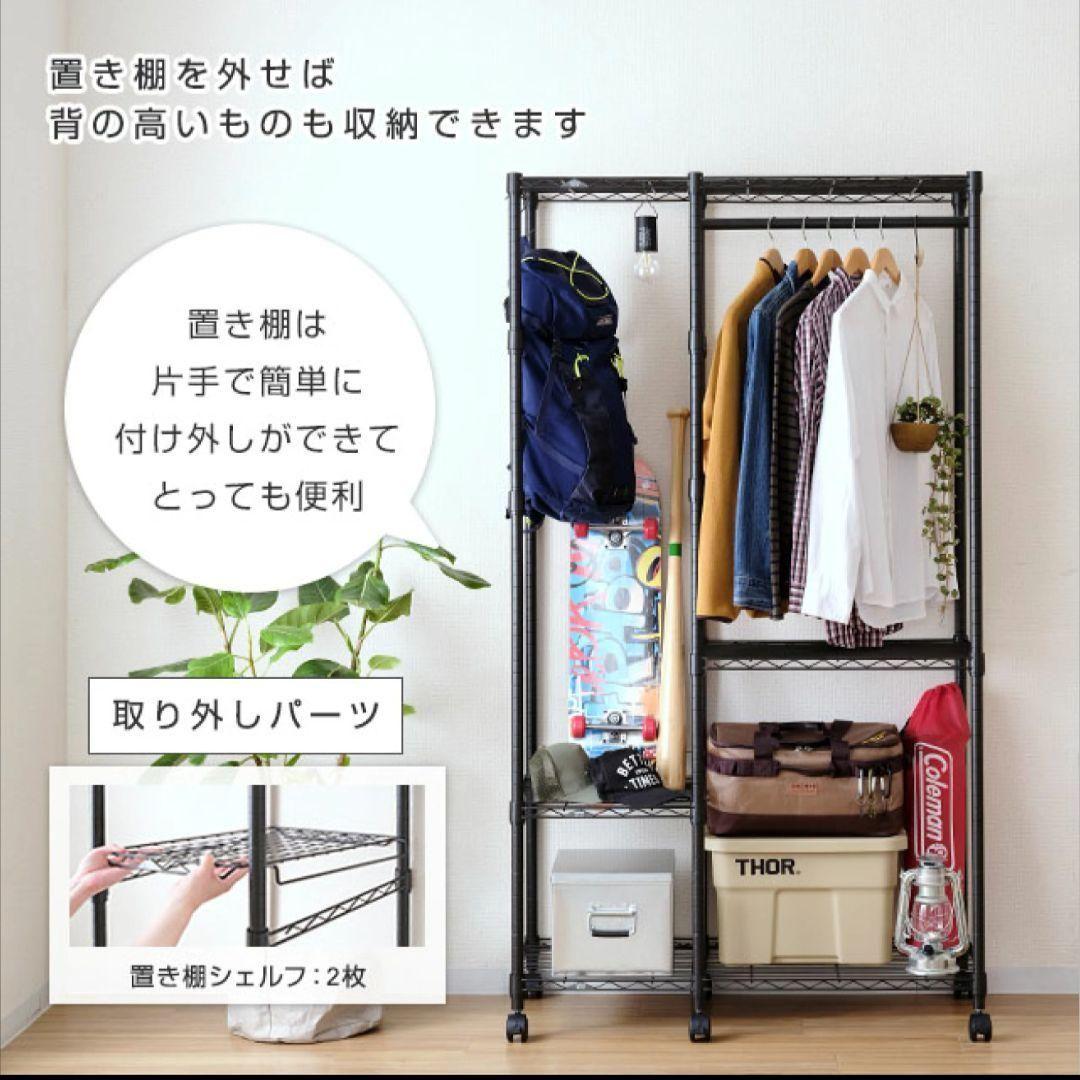 Luminous NOIR スチール ラック ルミナス NO1018-WR 新品