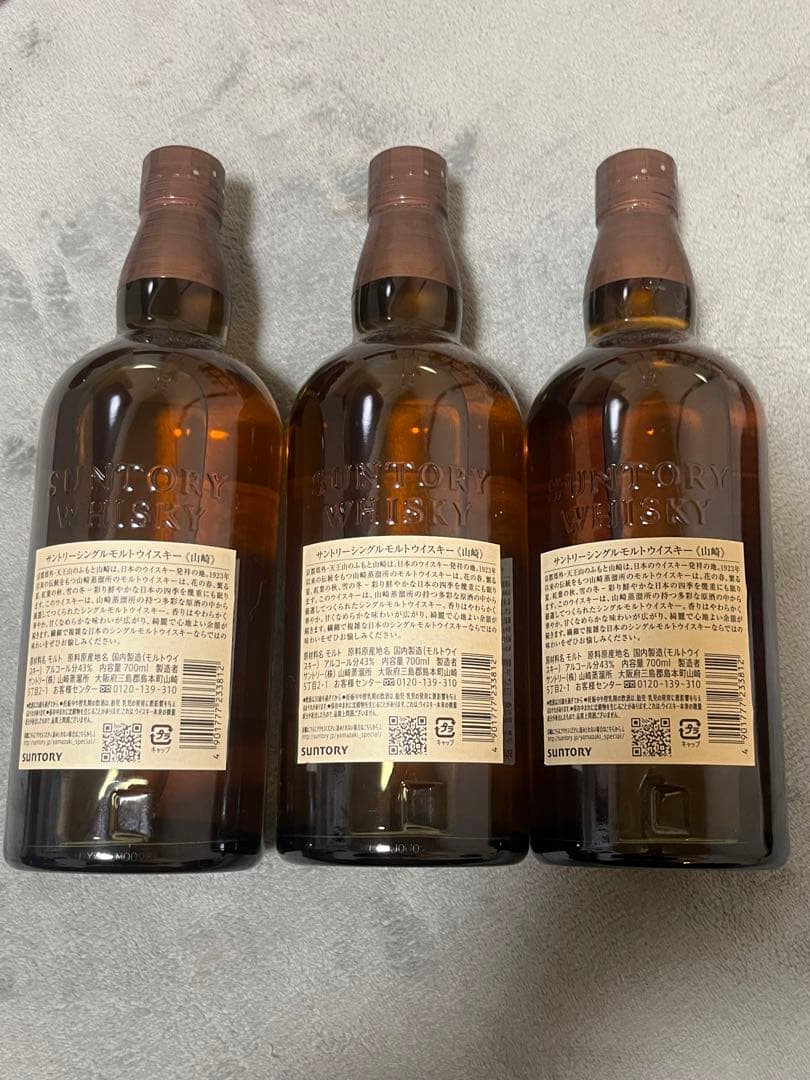 山崎シングルモルトウイスキー ３本セット 100周年記念 3本セット