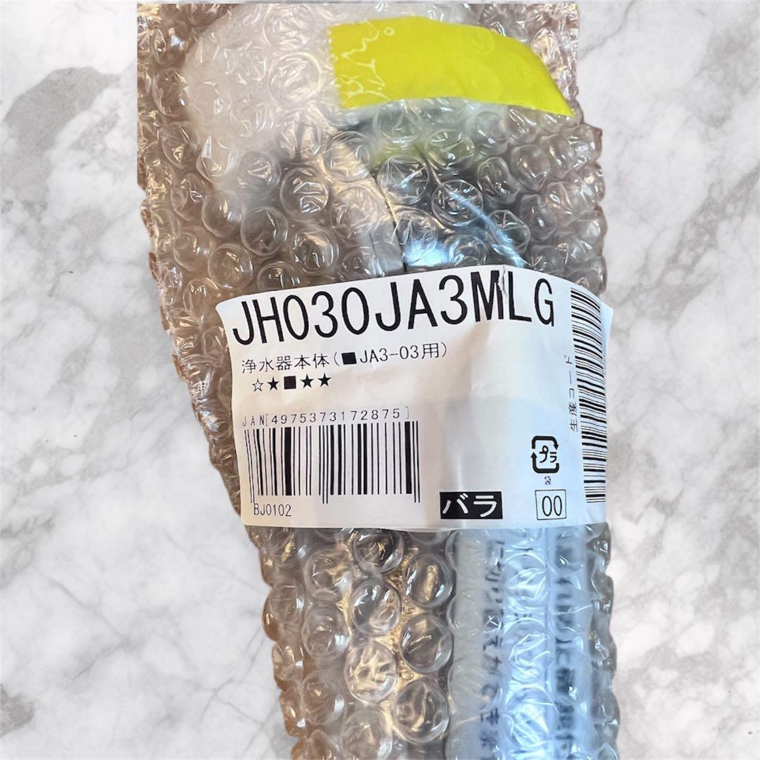 新品未使用　タカギ浄水器用蛇口 JA3-03用