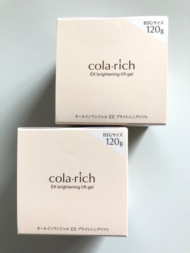 ❣️1セットのみ❣️コラリッチEXブライトニングリフトジェル120g×2個