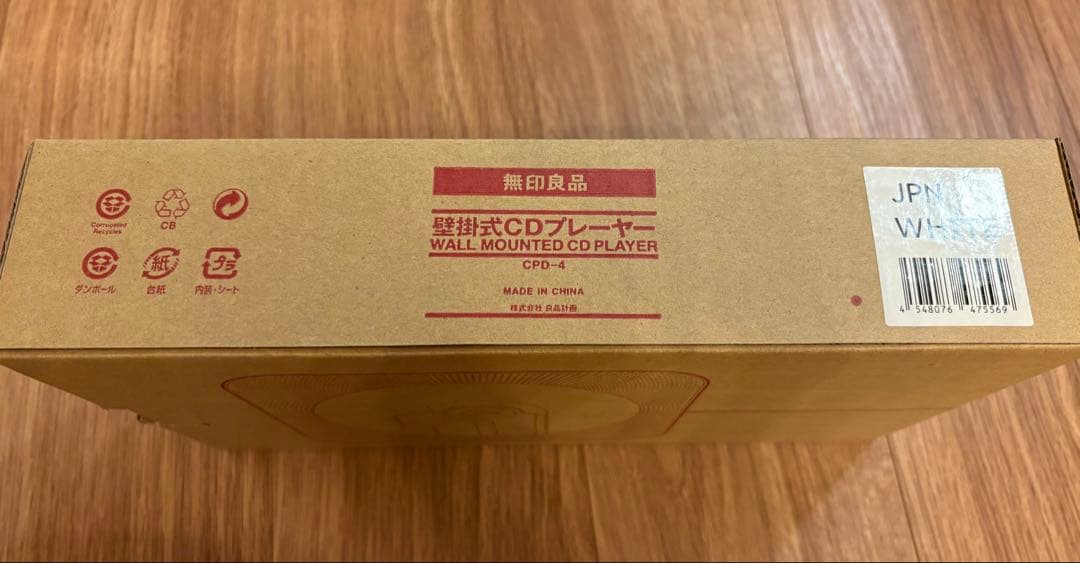 無印良品 壁掛式CDプレーヤー