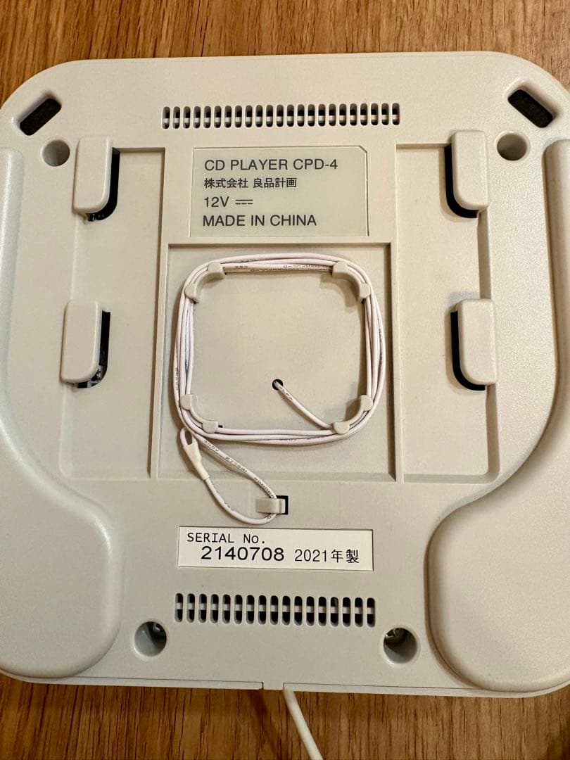 無印良品 壁掛式CDプレーヤー