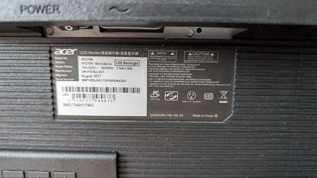 Acer XF270H ゲーミングモニター 本体