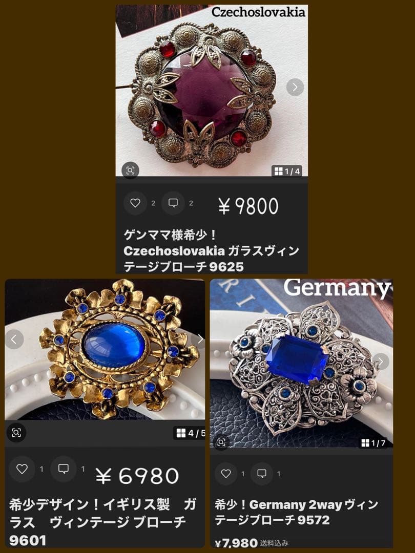 ゲンママ様3点おまとめ希少Czechoslovakiaガラスヴィンテージ9625