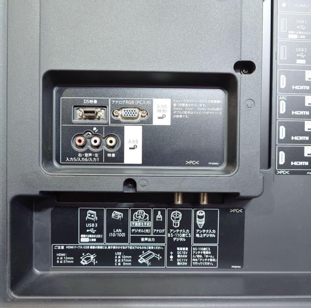 シャープ 60V型 4K 液晶テレビ AQUOS LC-60US30 動画アプリ