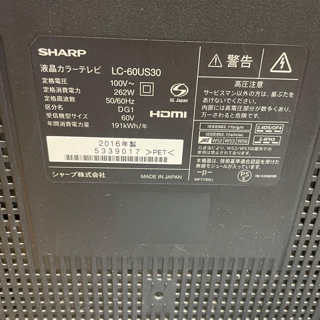 シャープ 60V型 4K 液晶テレビ AQUOS LC-60US30 動画アプリ