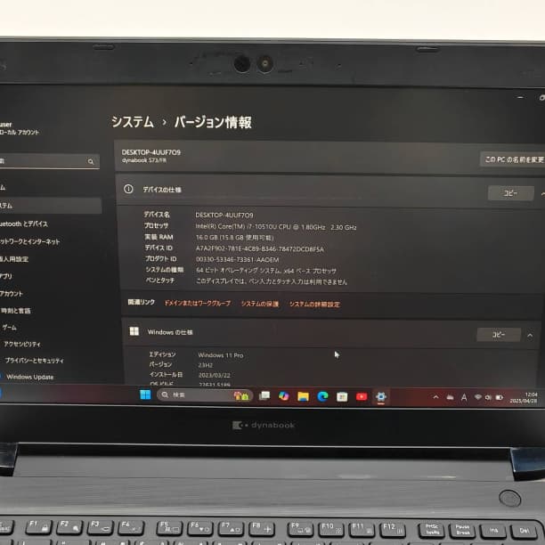 i7-10 バッテリ◎ フルHD 13 ダイナブック SSD256GB オフィス