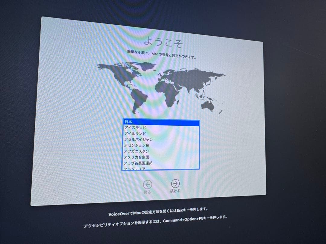 【動作確認済】 純正iMac 21.5inch Late2013