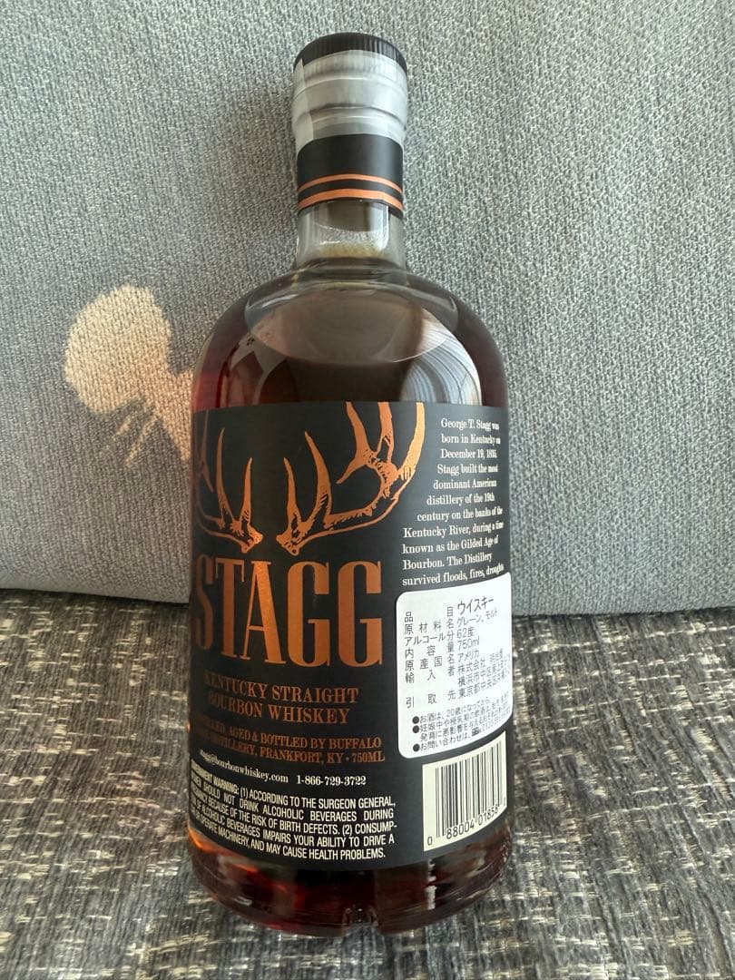 スタッグジュニア