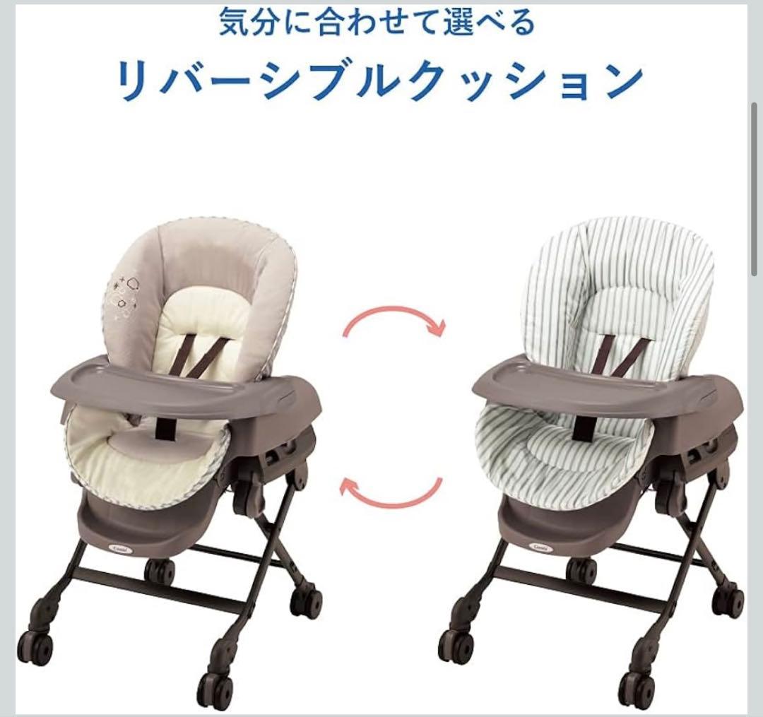 Combi ネムリラ FF ハイローチェア 手動 リバーシブル　コンビ