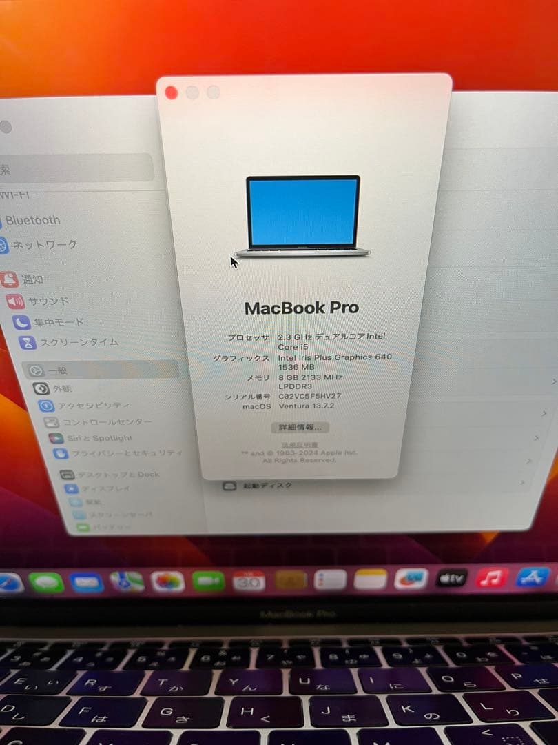 macbook pro ジャンク