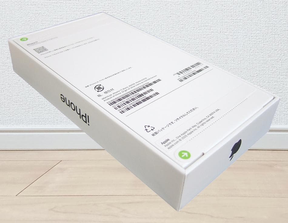 ☆新品未開封！iPhone17 256GB ブラック☆本州の方限定です！