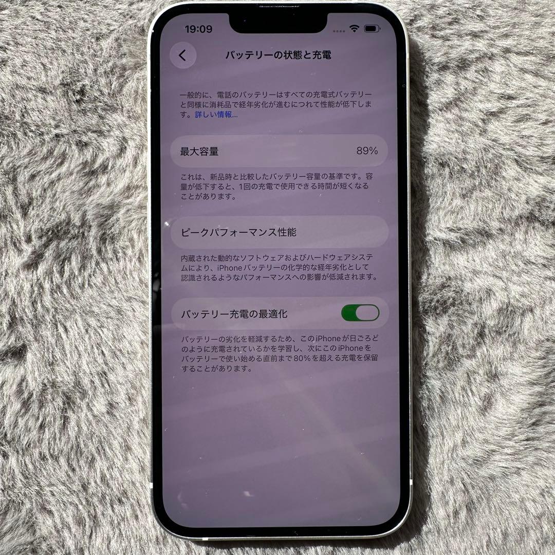 【極美品】Apple iPhone 13 ホワイト 本体 SIMフリー