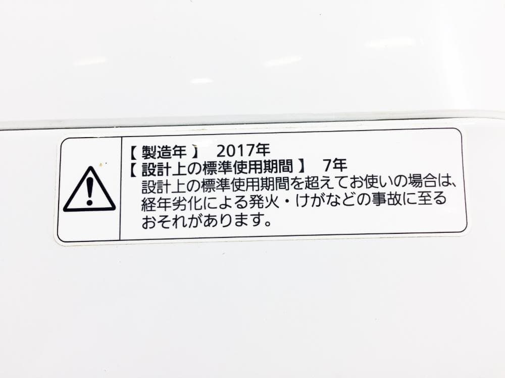 30日迄!Panasonic 5kg 洗濯機【NA-F50B10】