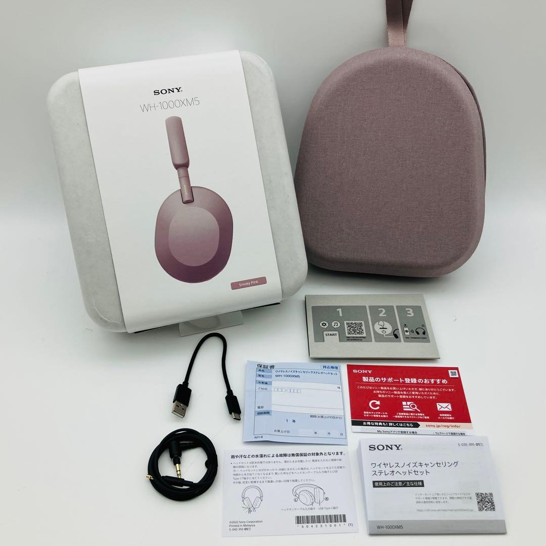 SONY ソニー WH-1000XM5 スモーキーピンク