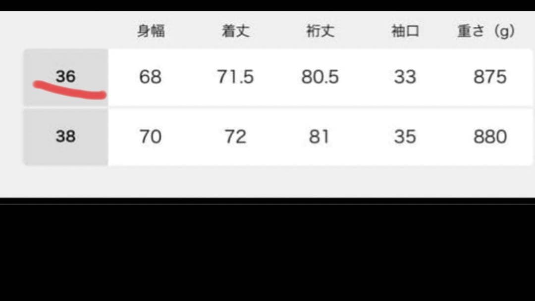 【美品】IENA スーパー160ダブルフェイスショートコート　ベージュA 36