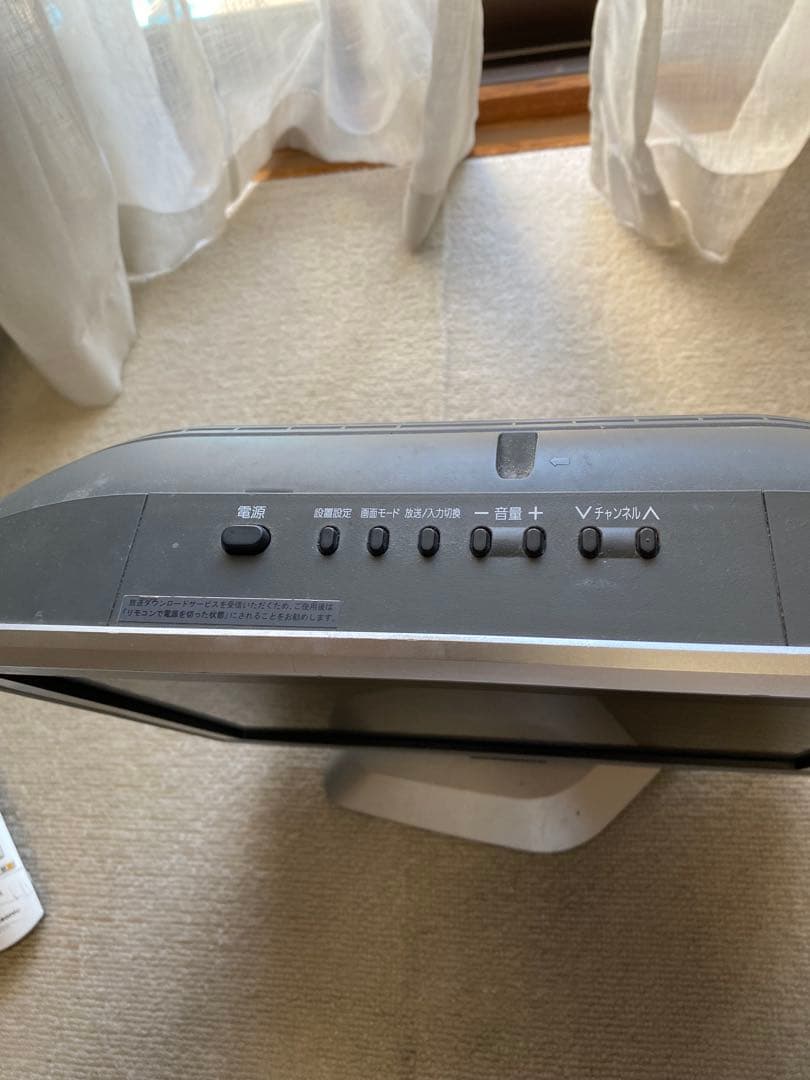 Panasonic Viera 15インチ液晶テレビ