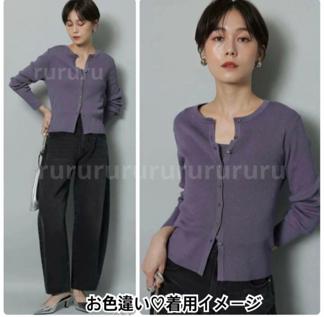 完売★新品★アルページュストーリー　♡釦アンサンブル　ジャスグリッティー