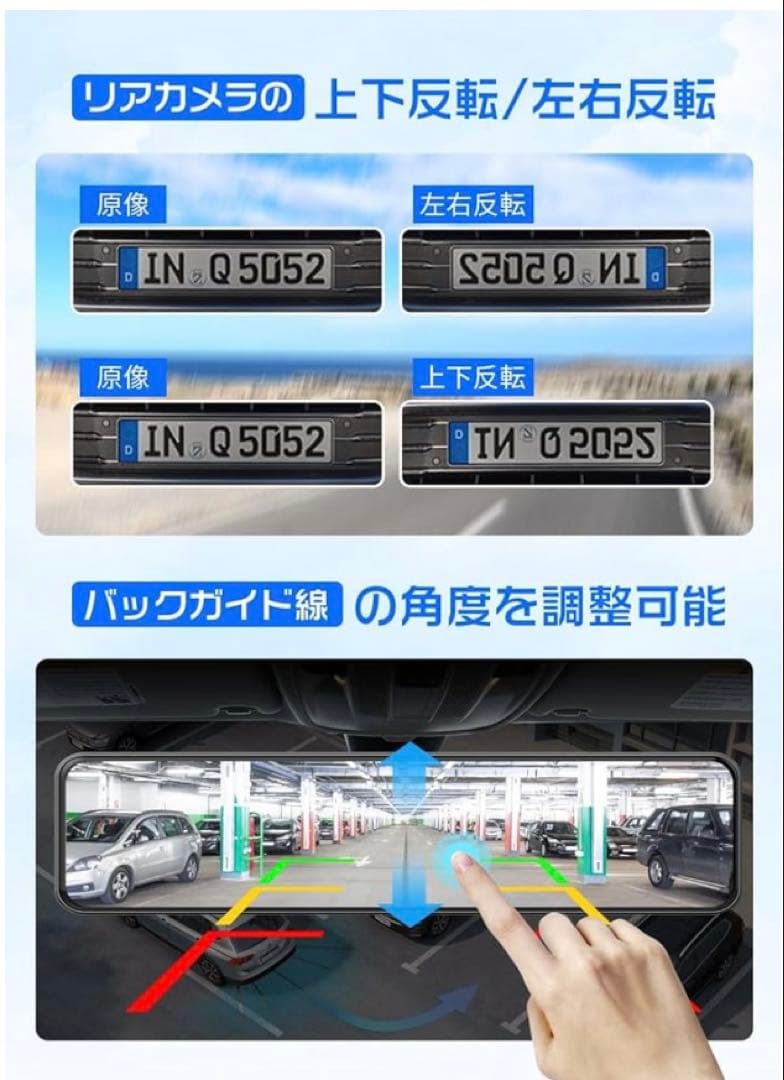 406【新品】Changerドライブレコーダーミラー2024年バージョンT826