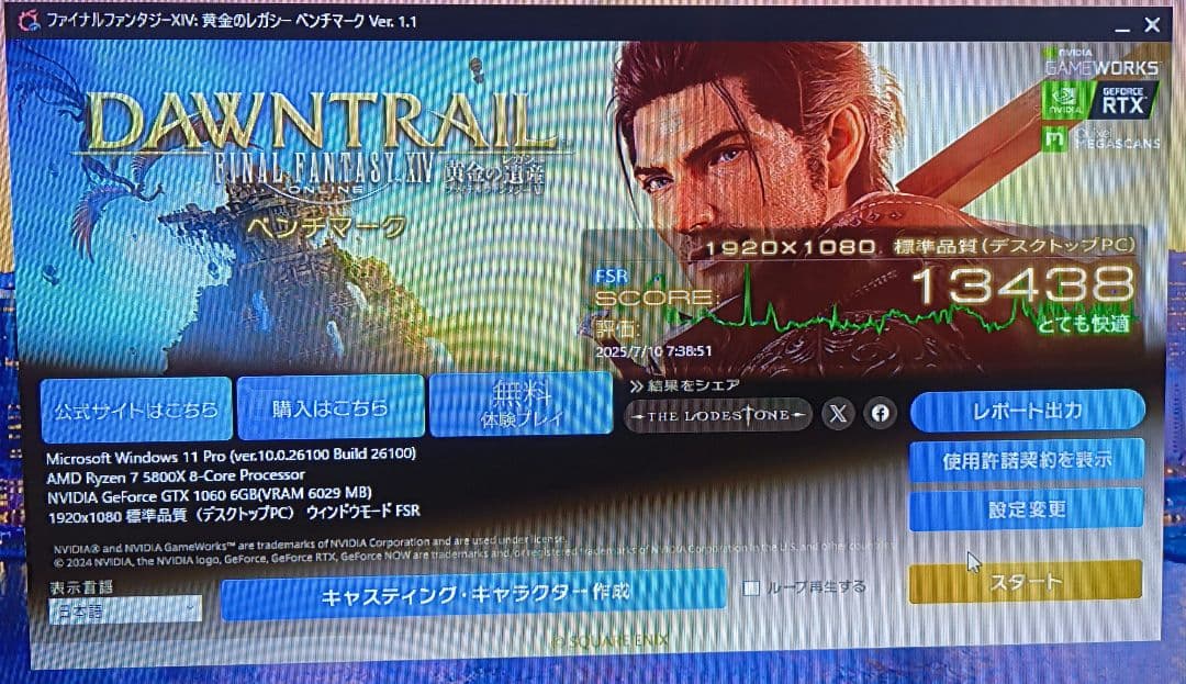 GALAX GeForce GTX1060 White 6G 3種BM完走動作品