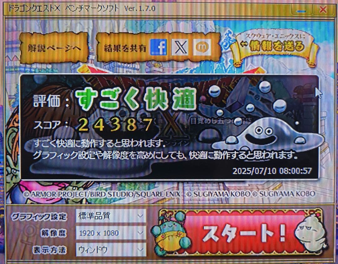 GALAX GeForce GTX1060 White 6G 3種BM完走動作品