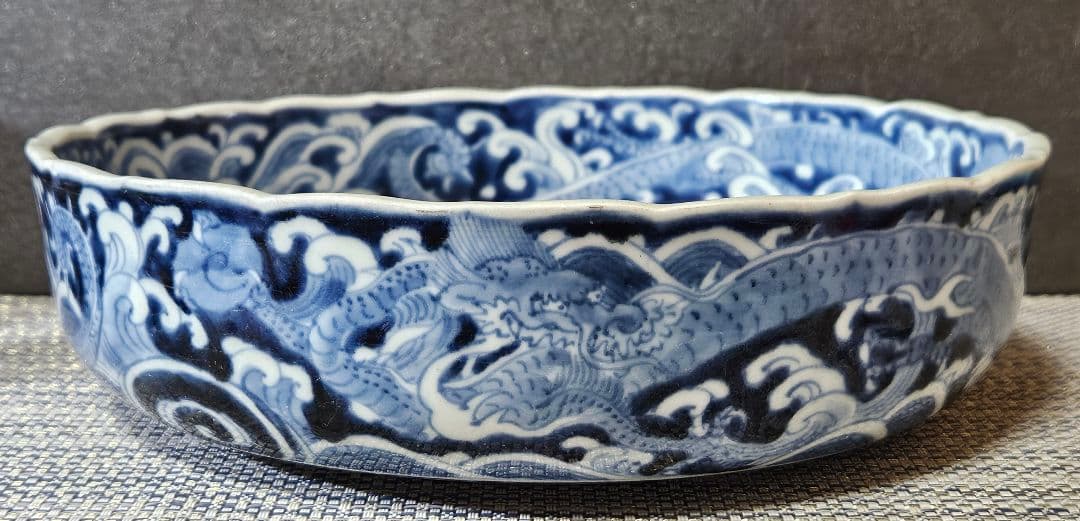 江戸時代中期頃　古伊万里　染付　見込みに三つ葉葵　双龍に波文様　径24.3cm鉢