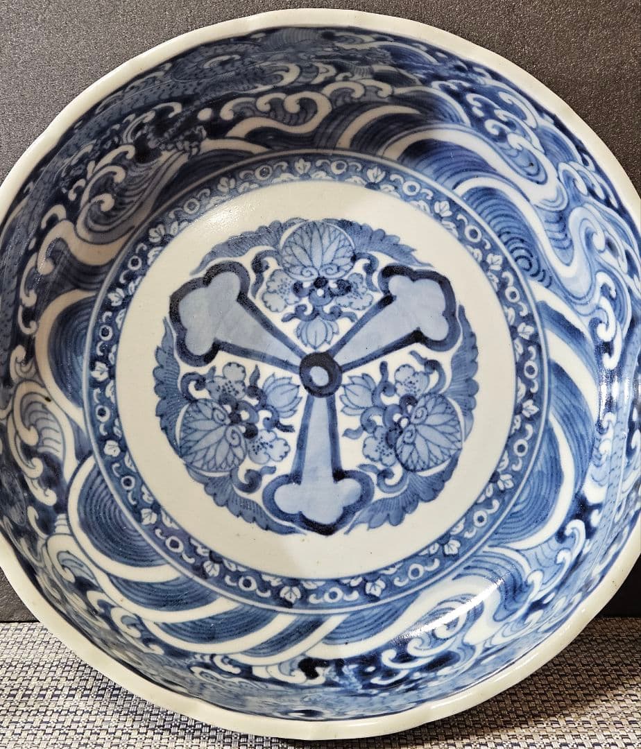 江戸時代中期頃　古伊万里　染付　見込みに三つ葉葵　双龍に波文様　径24.3cm鉢