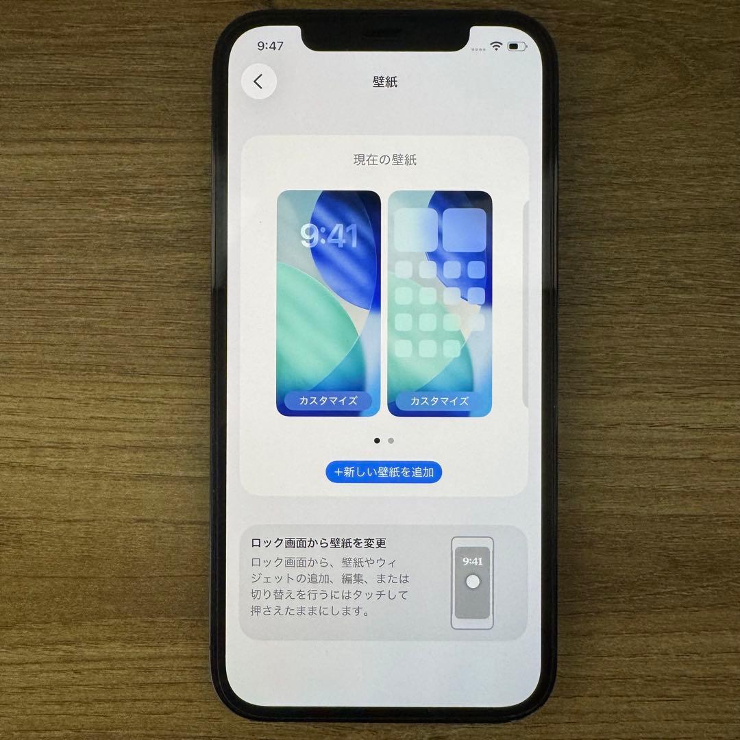 Apple iPhone 12Pro 256GBパシフィックブルー