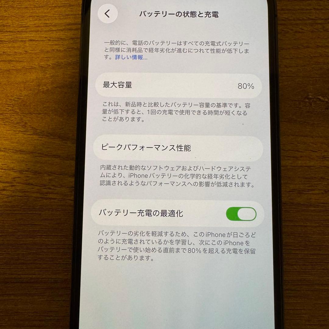 Apple iPhone 12Pro 256GBパシフィックブルー
