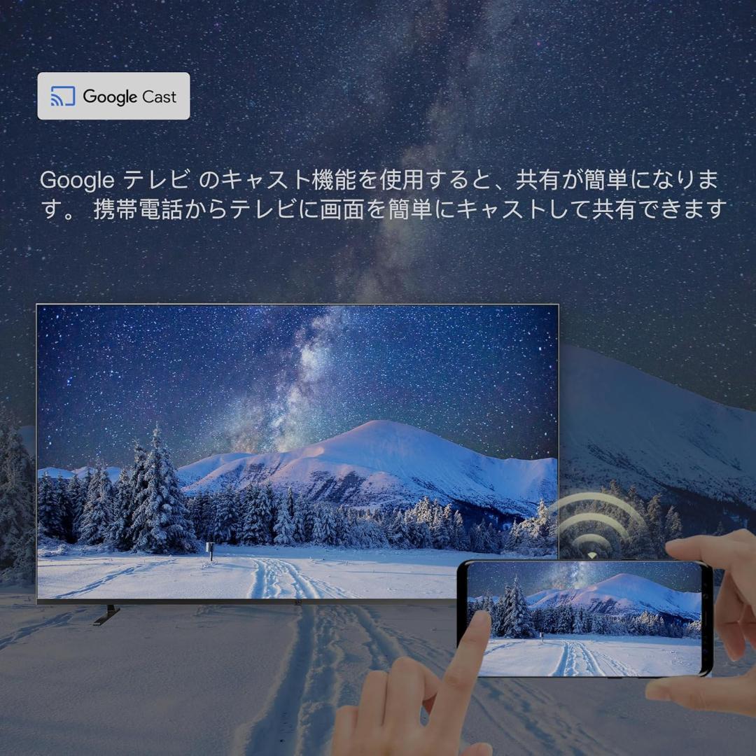 FPD チューナーレステレビ 55V型　Google TV　新品同様